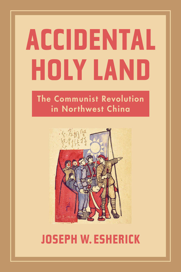 Cover image for Accidental Holy Land ISBN 9780520385320
